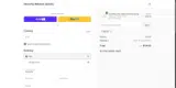 GIFT20 coupon verification screenshot
