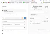 FIREWORKS20 coupon verification screenshot