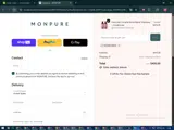 MONPURE20 coupon verification screenshot