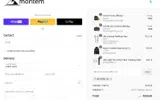 MOGFREE100 coupon verification screenshot