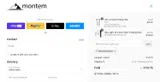 mogholiday20 coupon verification screenshot