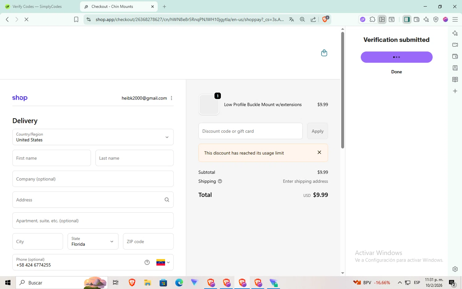 Monti Coolers discount code screenshot showing code 2B5RQ666 applied at Monti Coolers checkout page. Uploaded by SimplyCodes community member aaaaaaaaaaaaaaa on Feb 11, 2026