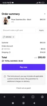 ADVQU coupon verification screenshot