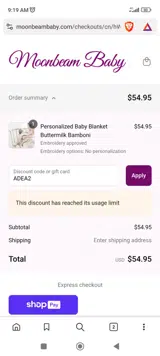 ADEA2 coupon verification screenshot