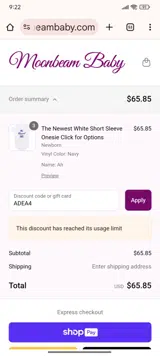 ADEA4 coupon verification screenshot