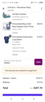 ADEDQ coupon verification screenshot