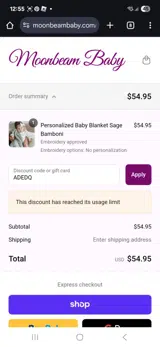 ADEDQ coupon verification screenshot
