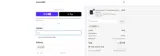 L8QPXDL7 coupon verification screenshot
