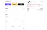 2FORMORE coupon verification screenshot
