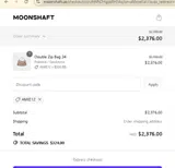 AMIE12 coupon verification screenshot