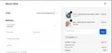 HUNTER1 coupon verification screenshot