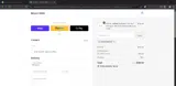 savenow2025 coupon verification screenshot