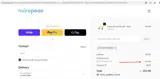 STOPTHEDROP coupon verification screenshot