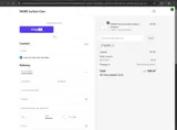 MARRU coupon verification screenshot