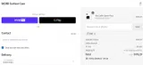 DEB coupon verification screenshot
