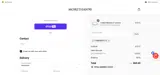 COMMUNITY15 coupon verification screenshot