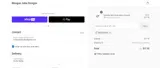 WELCOME10 coupon verification screenshot