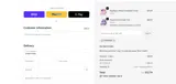 COGNIZIN coupon verification screenshot