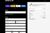 Motomillion coupon verification screenshot