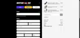 Motomillion coupon verification screenshot