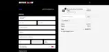 Motomillion coupon verification screenshot