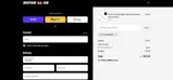 Motomillion coupon verification screenshot
