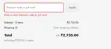 SAVE11WARRANTY coupon verification screenshot