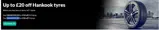 HANKOOK20 coupon verification screenshot