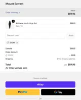 SNOW coupon verification screenshot