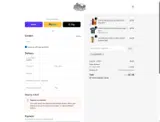COUPONINE coupon verification screenshot