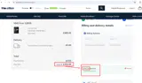 HMD30 coupon verification screenshot