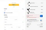 SNBN coupon verification screenshot