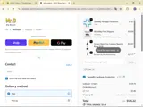 PLM coupon verification screenshot