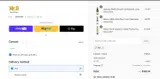 VRD coupon verification screenshot