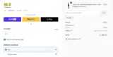 CFM coupon verification screenshot