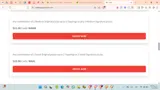 WAAY coupon verification screenshot