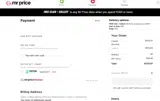 HBD25 coupon verification screenshot