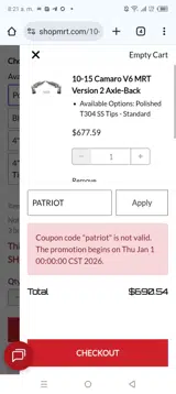 PATRIOT coupon verification screenshot