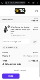 M-TACWISCO coupon verification screenshot