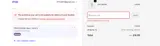 EMMA10 coupon verification screenshot