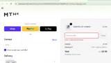 EMMA10 coupon verification screenshot