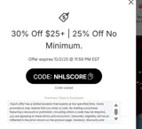 NHLSCORE coupon verification screenshot