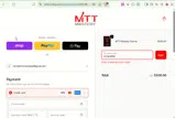 VICMARXX coupon verification screenshot