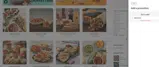 FREEGUAC coupon verification screenshot