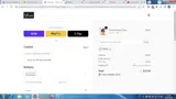 MARIA coupon verification screenshot
