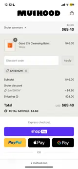SAVENOW coupon verification screenshot