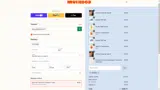 M5RGSJHJ coupon verification screenshot