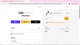 TIGER coupon verification screenshot