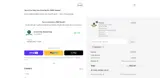 NEWMULLY coupon verification screenshot