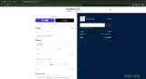 SF20 coupon verification screenshot